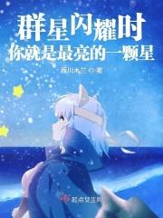 我和我的天才女友 我和我的天才女友
