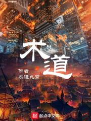 术道 术道