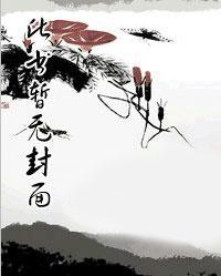 千里红尘与君伴 千里红尘与君伴