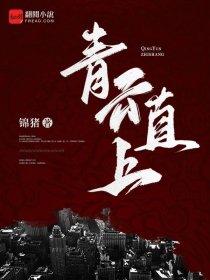 纯爱战士出手:女魔头乖乖在怀撒娇沈亦安叶漓烟 纯爱战士出手:女魔头乖乖在怀撒娇沈亦安叶漓烟