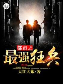 漫威:圣斗士之父 漫威:圣斗士之父