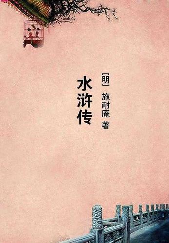 重生1982,岳父一家上门逼婚 重生1982,岳父一家上门逼婚