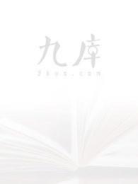 全能小医神 全能小医神