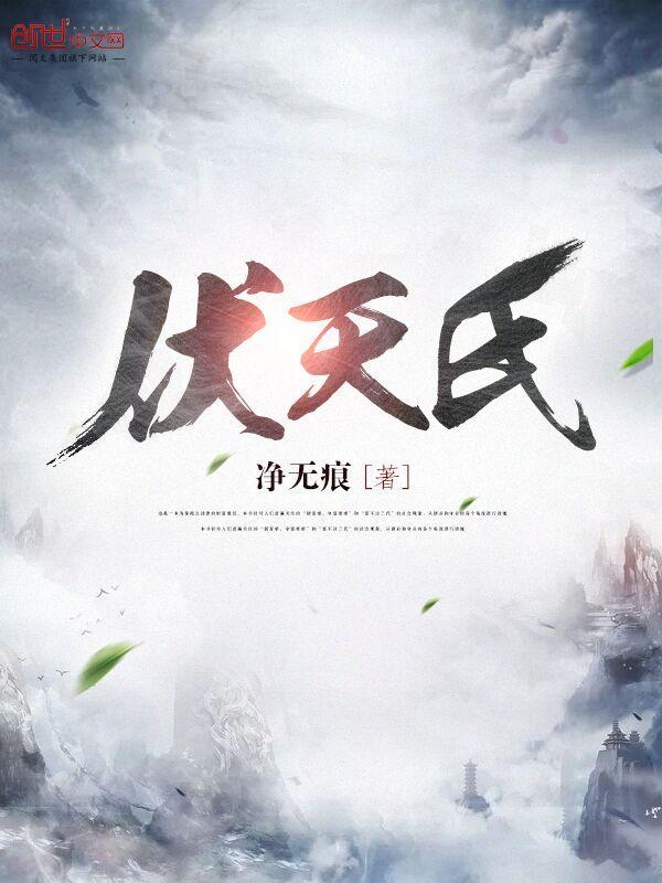 世界末日张奕方雨晴 世界末日张奕方雨晴
