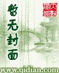 吞星噬地 吞星噬地