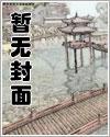老子是球霸 老子是球霸