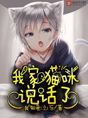 铲屎官的文艺复兴 铲屎官的文艺复兴