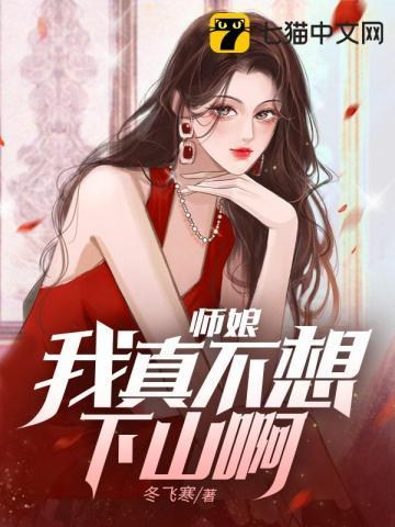 天命麒麟,下山即无敌 天命麒麟,下山即无敌