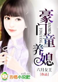 豪门佳妻 豪门佳妻