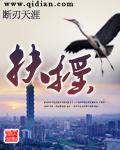 扶摇 扶摇