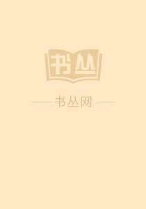 夏雨落墨子宸 夏雨落墨子宸